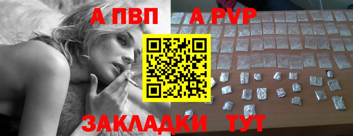 Нижний Тагил  Альфа ПВП крисы CK  Alfa_PVP кристаллы  APVP кристаллы  Вход с VPN 