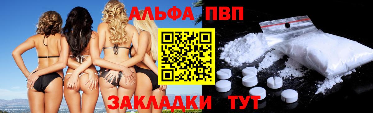 ГАШ  Вход с VPN  Канабис  Нижний Тагил  МДМА  Меф МЯУ МЯУ кристаллы  Cocaine 