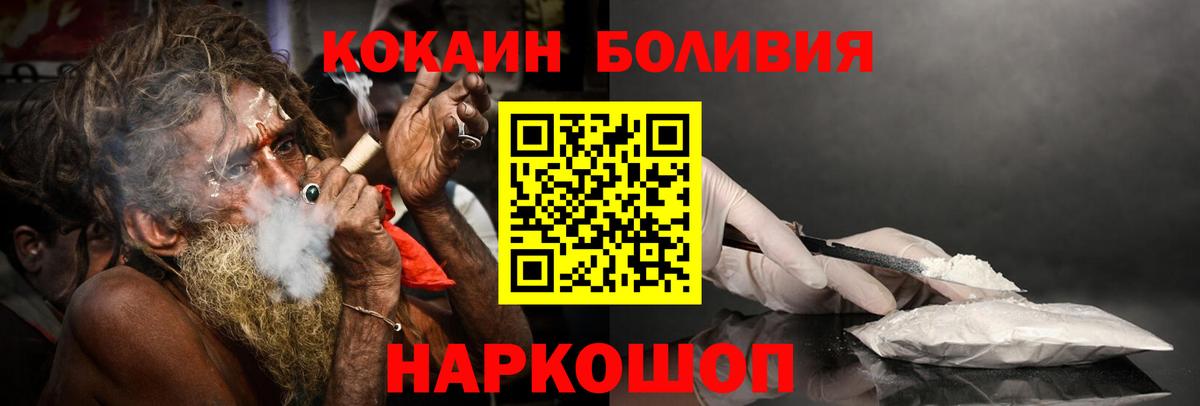Cocaine 97% Нижний Тагил