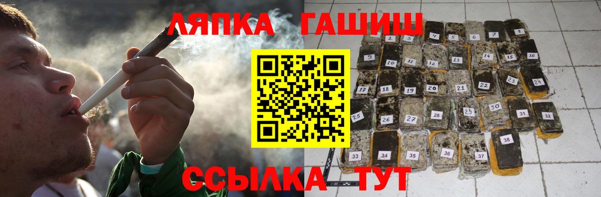 ГАШ Ice-O-Lator Нижний Тагил