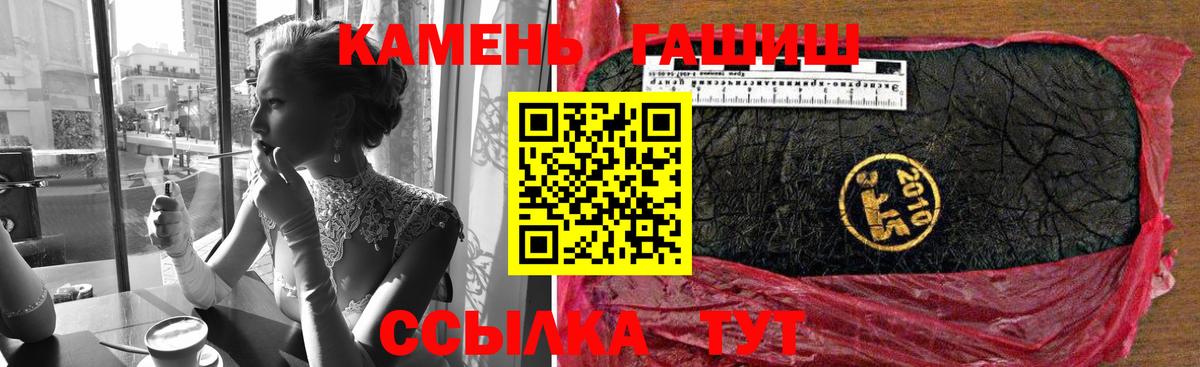 ГАШИШ Нижний Тагил