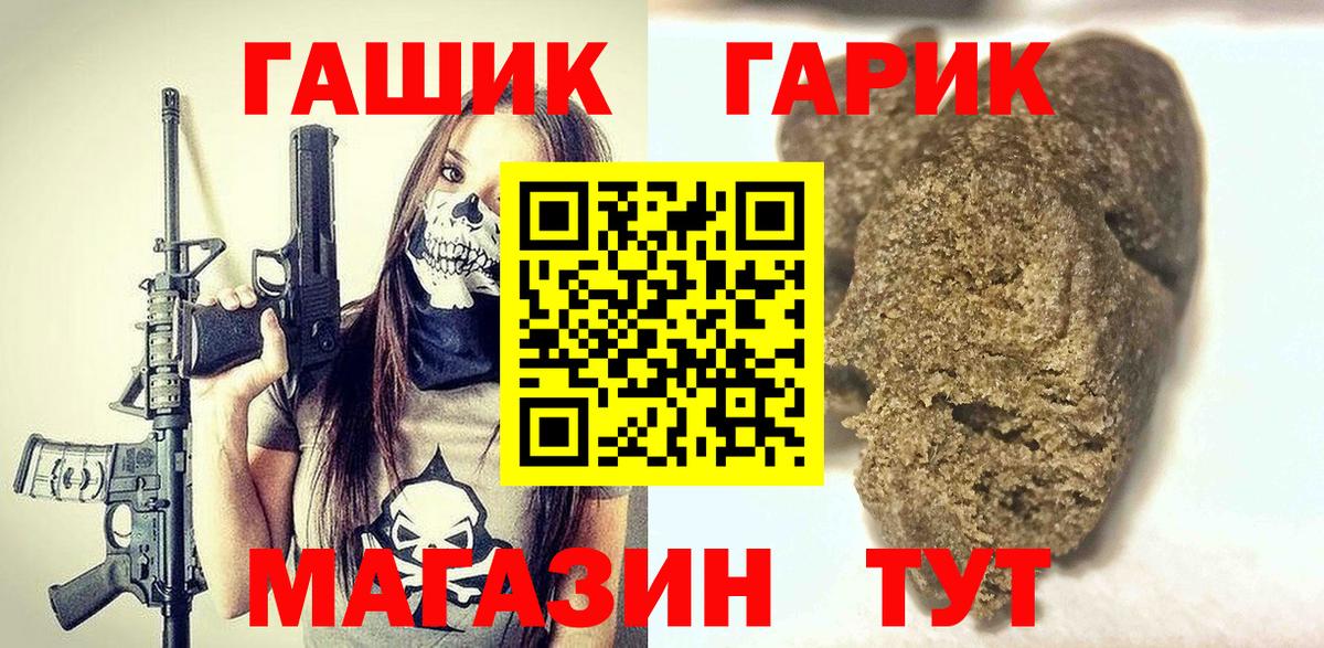 Нижний Тагил  ГАШ индика сатива  ГАШ  Вход с VPN 