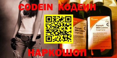 меф VHQ Сланцы
