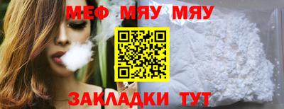 соль курить ск Славянск-на-Кубани
