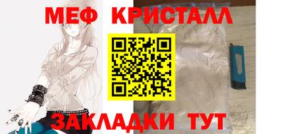 меф VHQ Сланцы