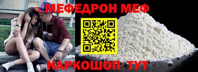 меф VHQ Сланцы
