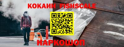 меф VHQ Сланцы