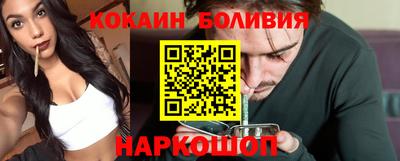 меф VHQ Сланцы