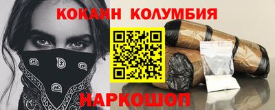 меф VHQ Сланцы
