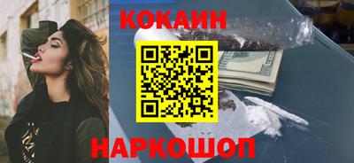 меф VHQ Сланцы
