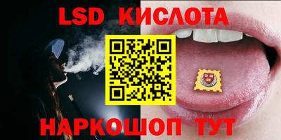 соль курить ск Славянск-на-Кубани
