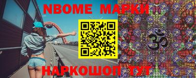 меф VHQ Сланцы