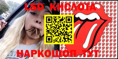 меф VHQ Сланцы