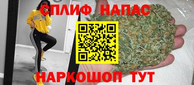 соль курить ск Славянск-на-Кубани