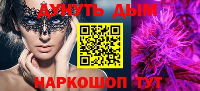 меф VHQ Сланцы
