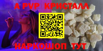 меф VHQ Сланцы