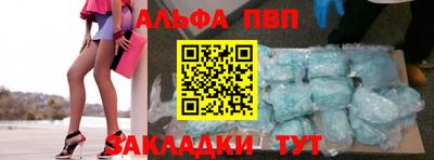 меф VHQ Сланцы