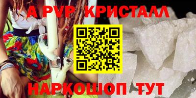 соль курить ск Славянск-на-Кубани
