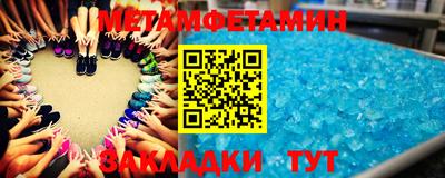 соль курить ск Славянск-на-Кубани