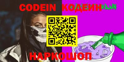 меф VHQ Сланцы