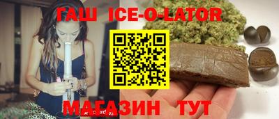 меф VHQ Сланцы