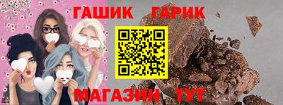соль курить ск Славянск-на-Кубани