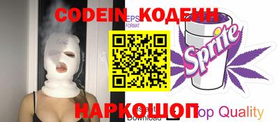 соль курить ск Славянск-на-Кубани