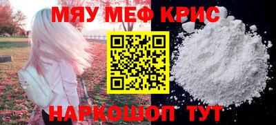 соль курить ск Славянск-на-Кубани