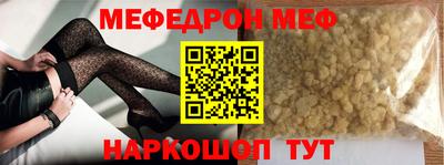 соль курить ск Славянск-на-Кубани