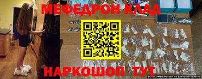 меф VHQ Сланцы
