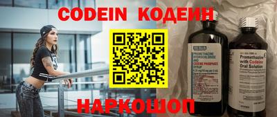 соль курить ск Славянск-на-Кубани