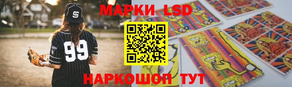 Лсд 25 экстази кислота  ЛСД экстази  Нижний Тагил  LSD-25 экстази кислота  Вход с VPN 