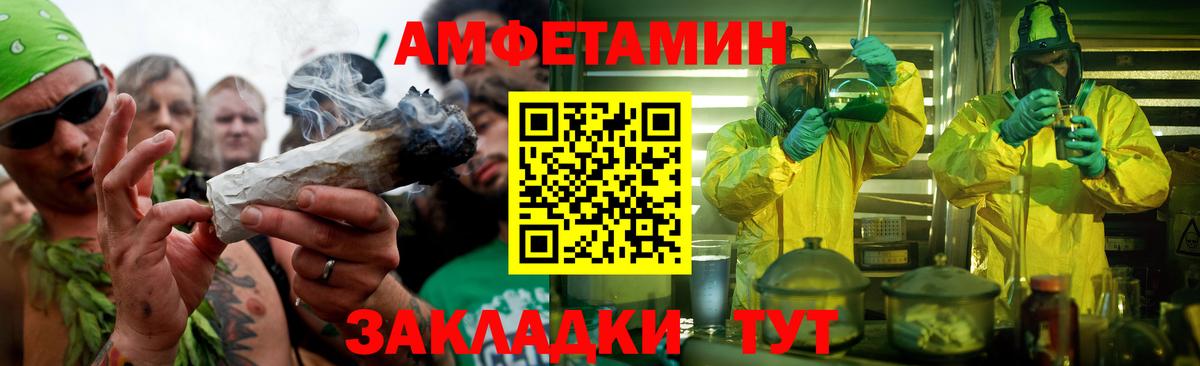 Метамфетамин кристалл Нижний Тагил
