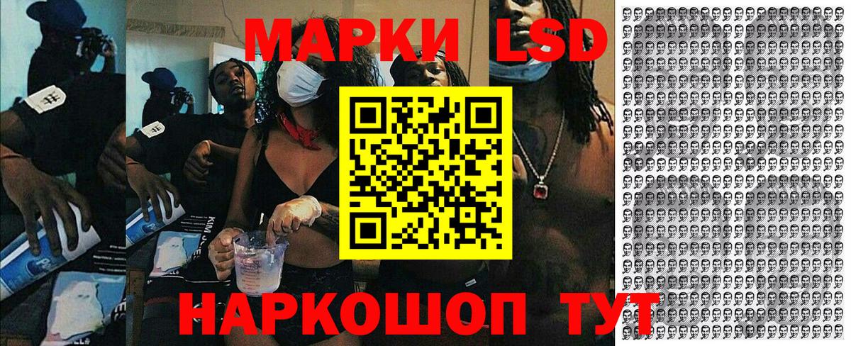 Марки N-bome 1500мкг Нижний Тагил