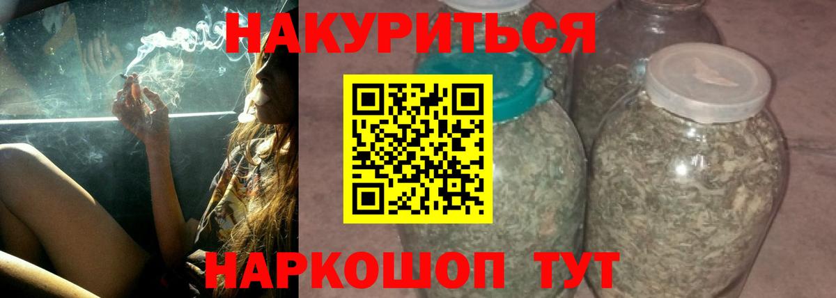 Бошки марихуана марихуана  Бошки Шишки марихуана  Нижний Тагил  Марихуана сатива  Конопля индика  Вход с VPN 
