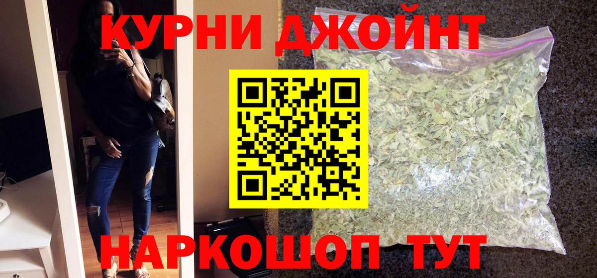 Бошки марихуана семена Нижний Тагил